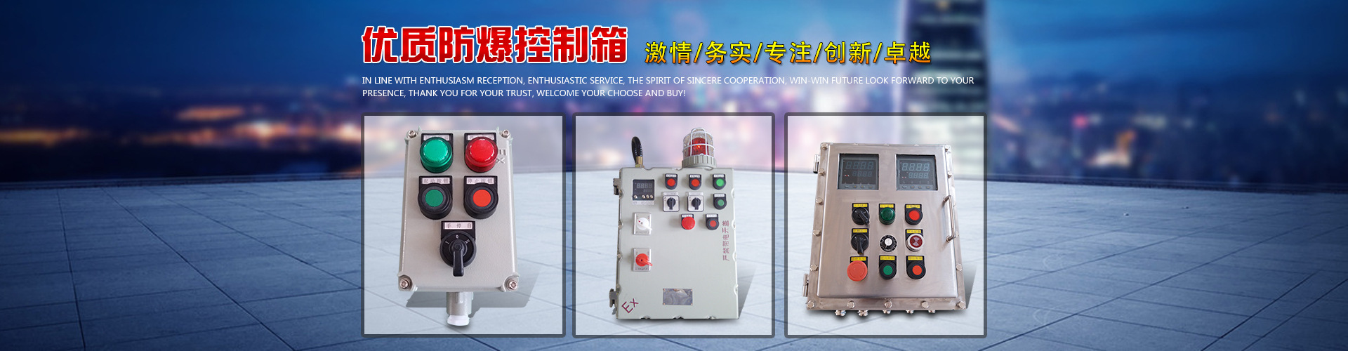 濟(jì)寧正邦表面處理劑有限公司